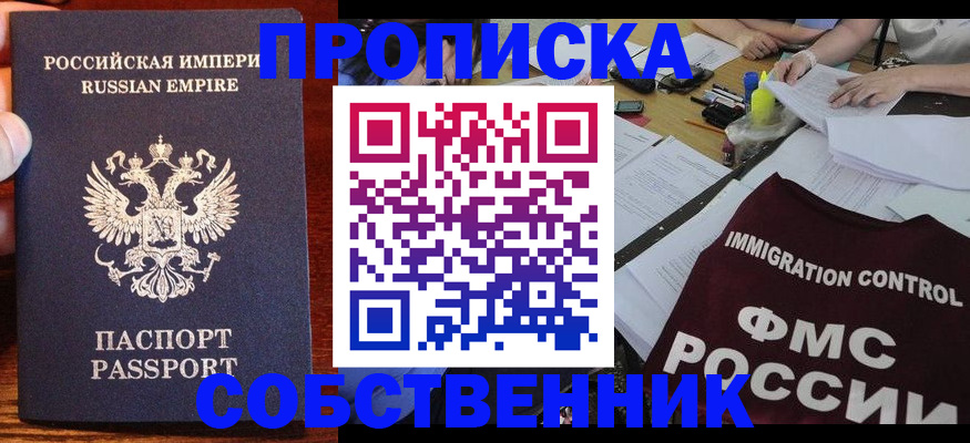 форма 3 в Кувандыке